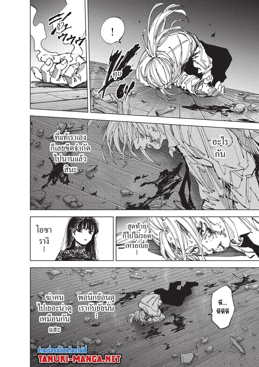 Manga-lc-com อ่านมังงะ อ่านการ์ตูน ออนไลน์ ฟรี Sakamoto Days ตอนที่ 1 2 3 4 5 6 7 8 9 10 11 12 13 14 ฟรี ไม่มีโฆษณา Manga-lc - อ่าน มังงะ อ่าน การ์ตูน ออนไลน์ อ่านมังงะ ฟรี