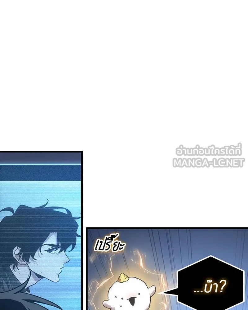 Omniscient Reader อ่านชะตาวันสิ้นโลก ตอนที่ 46 เรื่องเล่าใหม่ (3) รูปที่ 84