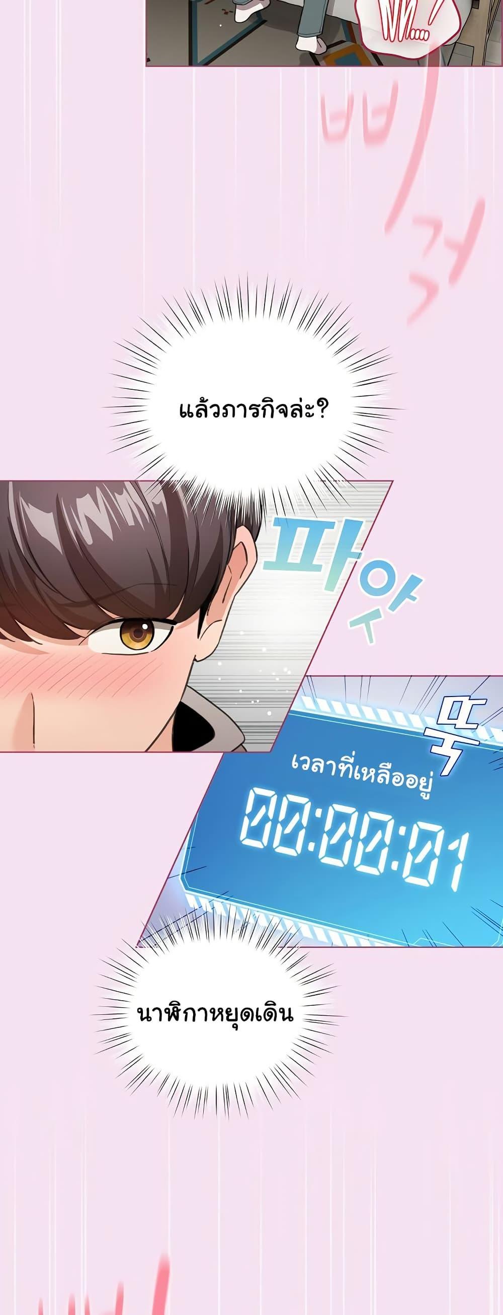 Doujin-Lc- อ่าน โดจิน มังฮวา เกาหลี ญี่ปุ่น จีน แปลไทย I Became a Pornhwa NPC ตอนที่ 1 2 3 4 5 6 7 8 9 10 11 12 13 14 ฟรี ไม่มีโฆษณา อ่าน โดจิน Manhwa เกาหลี ญี่ปุ่น จีน เรามีครบ คัดมาให้เน้นๆ โดจิน 18+ รับประกันความฟินโดย  Doujin Lc