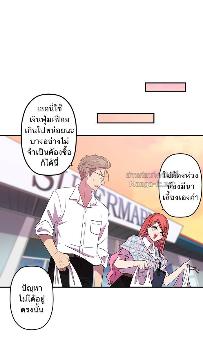 Doujin-Lc- อ่าน โดจิน มังฮวา เกาหลี ญี่ปุ่น จีน แปลไทย Take My Money รักนี้...มีเปย์ ตอนที่ 1 2 3 4 5 6 7 8 9 10 11 12 13 14 ฟรี ไม่มีโฆษณา อ่าน โดจิน Manhwa เกาหลี ญี่ปุ่น จีน เรามีครบ คัดมาให้เน้นๆ โดจิน 18+ รับประกันความฟินโดย Doujin Lc
