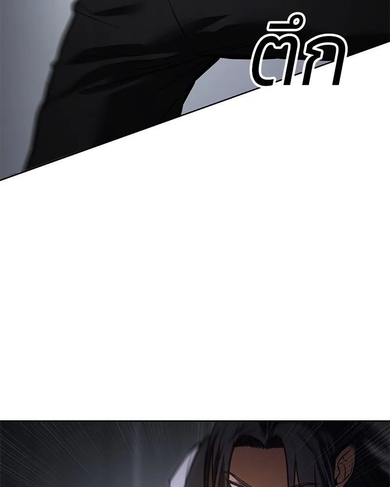 แบคXX ตอนที่ 50 รูปที่ 125