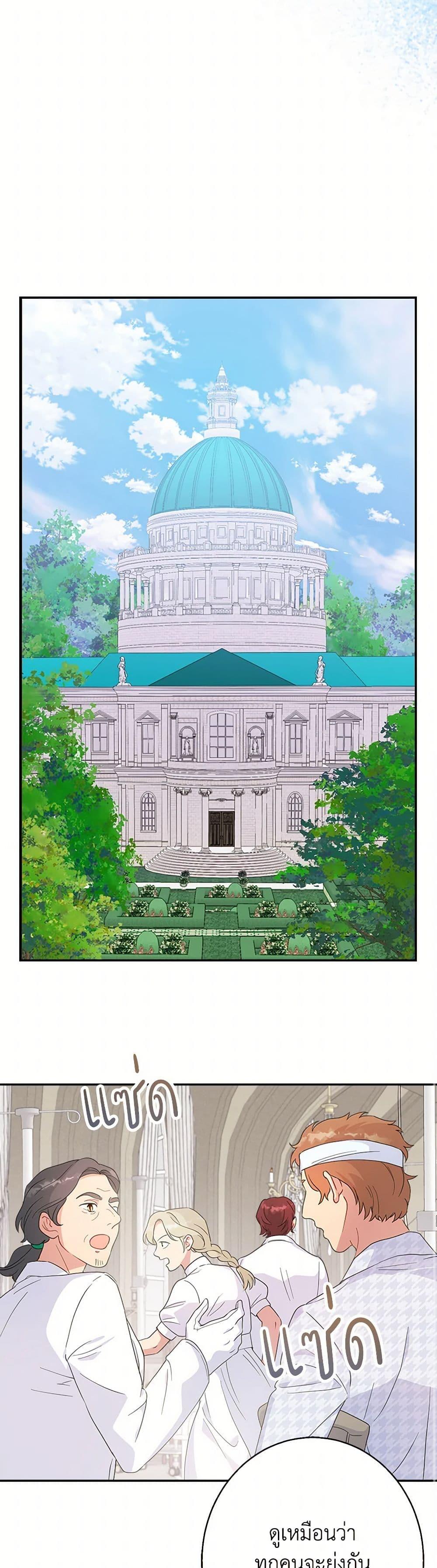 Manga-lc-com อ่านมังงะ อ่านการ์ตูน ออนไลน์ ฟรี Forget My Husband, I’ll Go Make Money ตอนที่ 1 2 3 4 5 6 7 8 9 10 11 12 13 14 ฟรี ไม่มีโฆษณา Manga-lc - อ่าน มังงะ อ่าน การ์ตูน ออนไลน์ อ่านมังงะ ฟรี