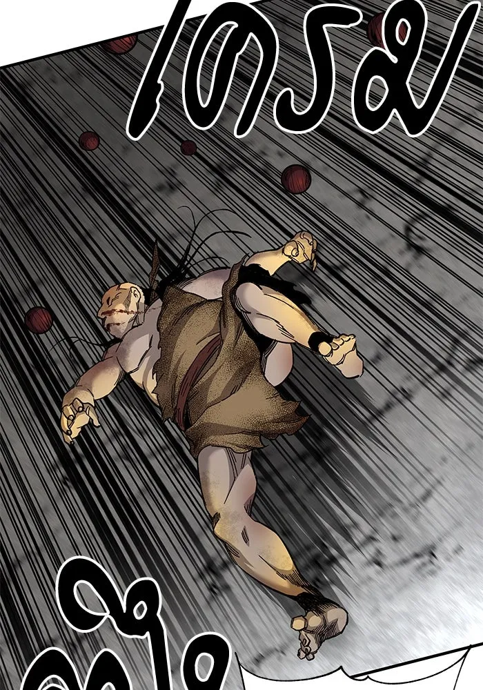 คุณปู่จอมยุทธกับหลานสาวสุดแกร่ง ตอนที่ 67 รูปที่ 143