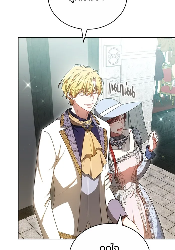 เหตุผลที่ฉันนอกใจ ตอนที่ 70 รูปที่ 73