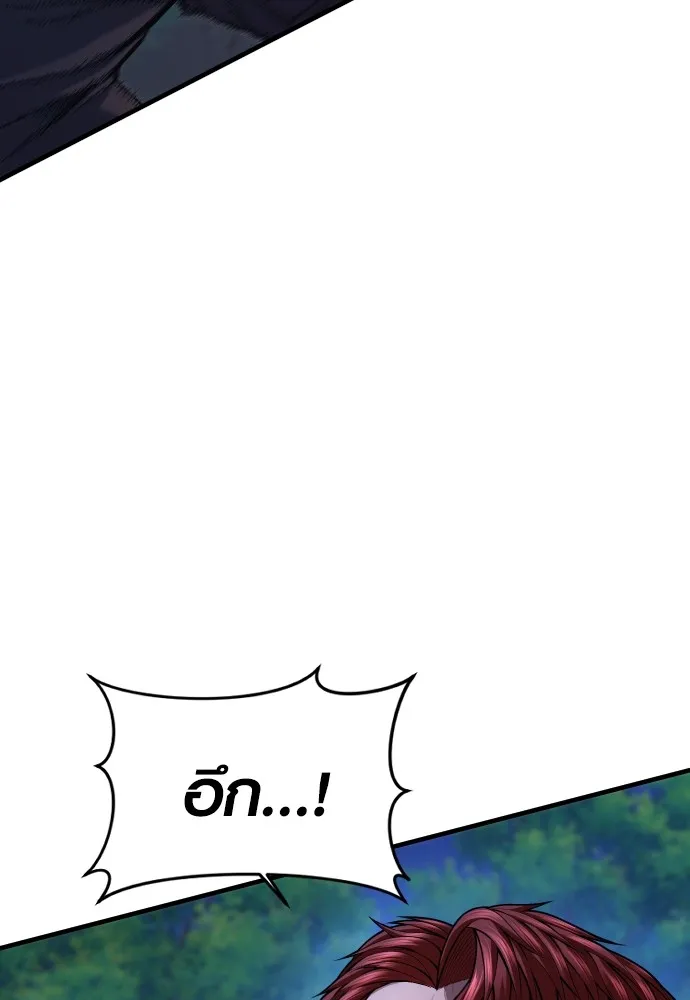 อาชญากรวัยเยาว์ ตอนที่ 77 กงเกวียนกำเกวียน [22] รูปที่ 41