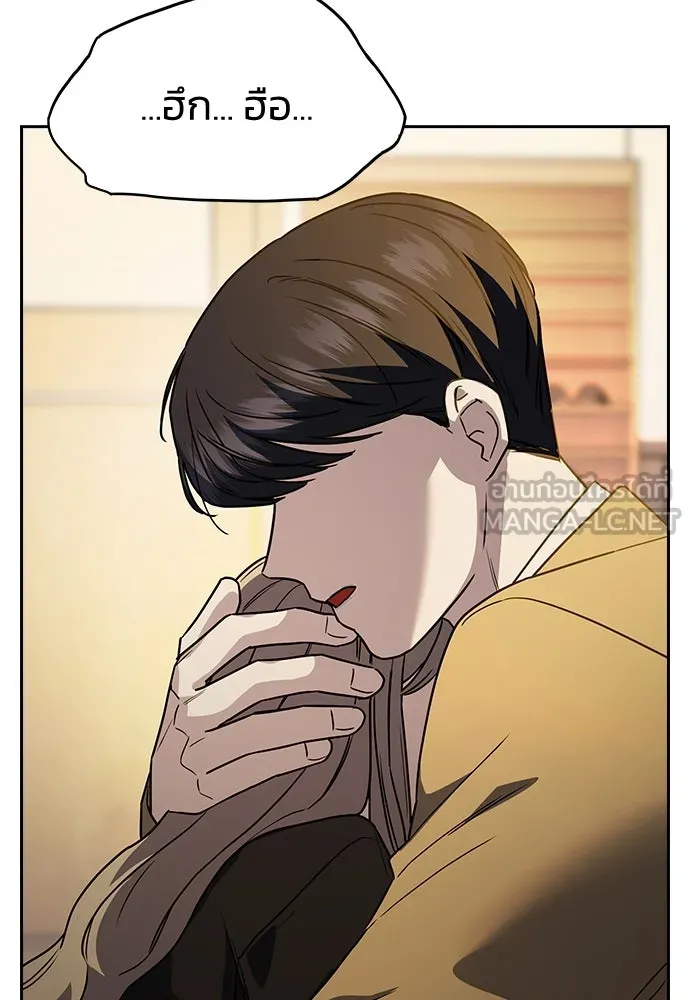 รักแล้วห้ามเลิก ตอนที่ 3 รูปที่ 99