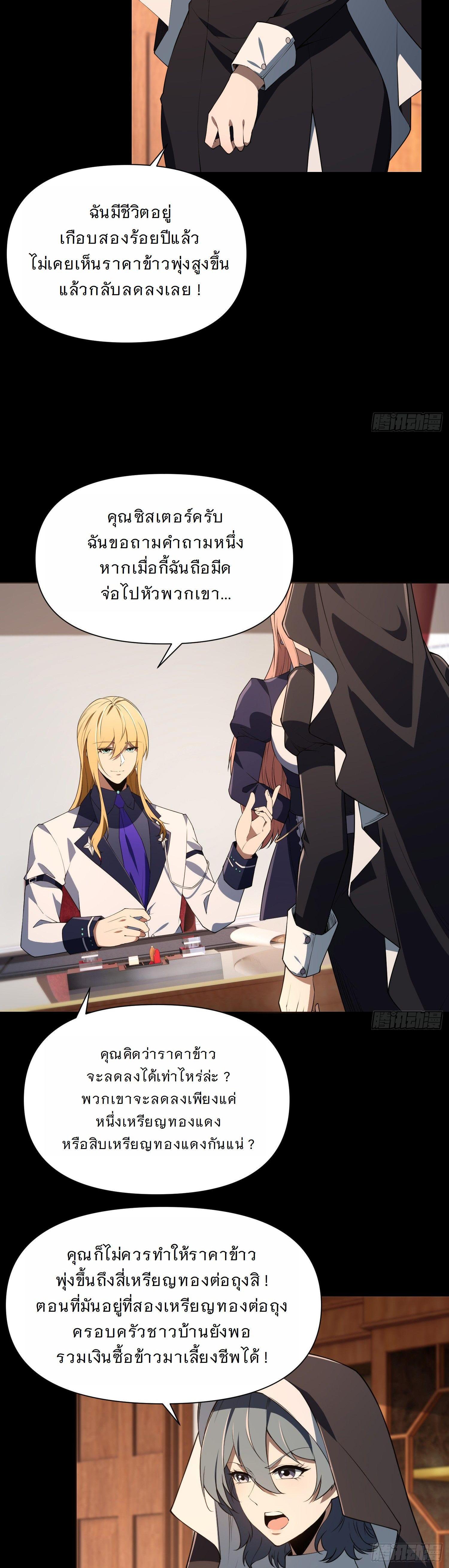 Manga-lc-com อ่านมังงะ อ่านการ์ตูน ออนไลน์ ฟรี Forging An Industrial Empire In A Magical World ตอนที่ 1 2 3 4 5 6 7 8 9 10 11 12 13 14 ฟรี ไม่มีโฆษณา Manga-lc - อ่าน มังงะ อ่าน การ์ตูน ออนไลน์ อ่านมังงะ ฟรี