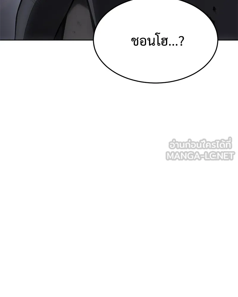 แบคXX ตอนที่ 82 รูปที่ 123