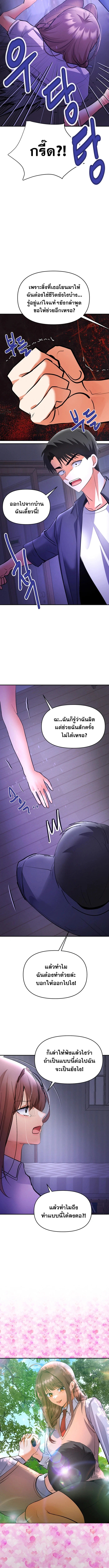 Doujin-Lc- อ่าน โดจิน มังฮวา เกาหลี ญี่ปุ่น จีน แปลไทย Woman Massage ตอนที่ 1 2 3 4 5 6 7 8 9 10 11 12 13 14 ฟรี ไม่มีโฆษณา อ่าน โดจิน Manhwa เกาหลี ญี่ปุ่น จีน เรามีครบ คัดมาให้เน้นๆ โดจิน 18+ รับประกันความฟินโดย  Doujin Lc