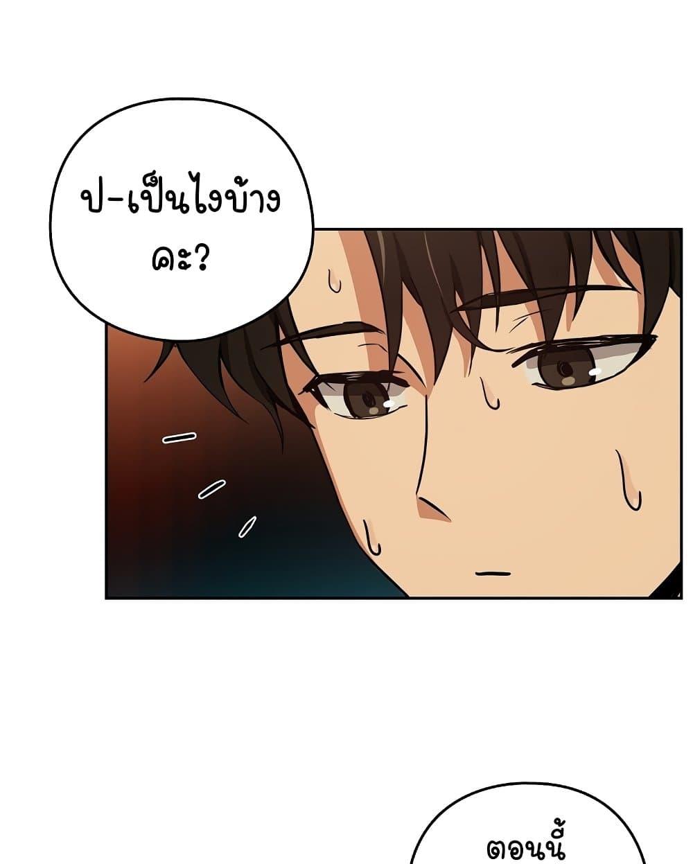 Doujin-Lc- อ่าน โดจิน มังฮวา เกาหลี ญี่ปุ่น จีน แปลไทย After Work Love Affairs ตอนที่ 1 2 3 4 5 6 7 8 9 10 11 12 13 14 ฟรี ไม่มีโฆษณา อ่าน โดจิน Manhwa เกาหลี ญี่ปุ่น จีน เรามีครบ คัดมาให้เน้นๆ โดจิน 18+ รับประกันความฟินโดย  Doujin Lc
