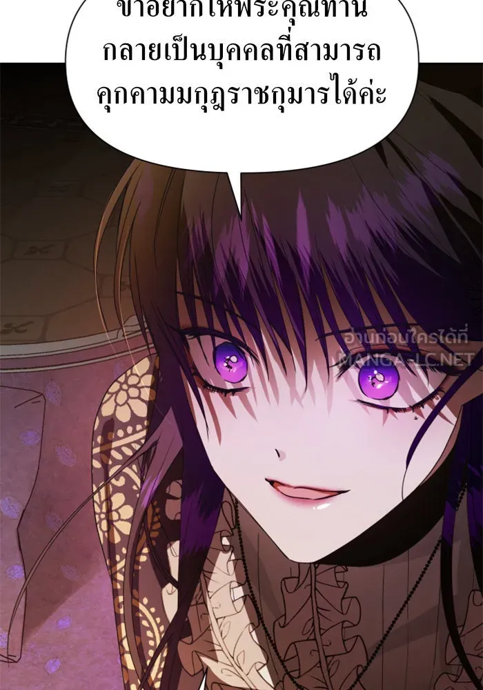 ชิงชีวิตพลิกลิขิตชะตา ตอนที่ 51. สัญญา คู่รัก รูปที่ 117