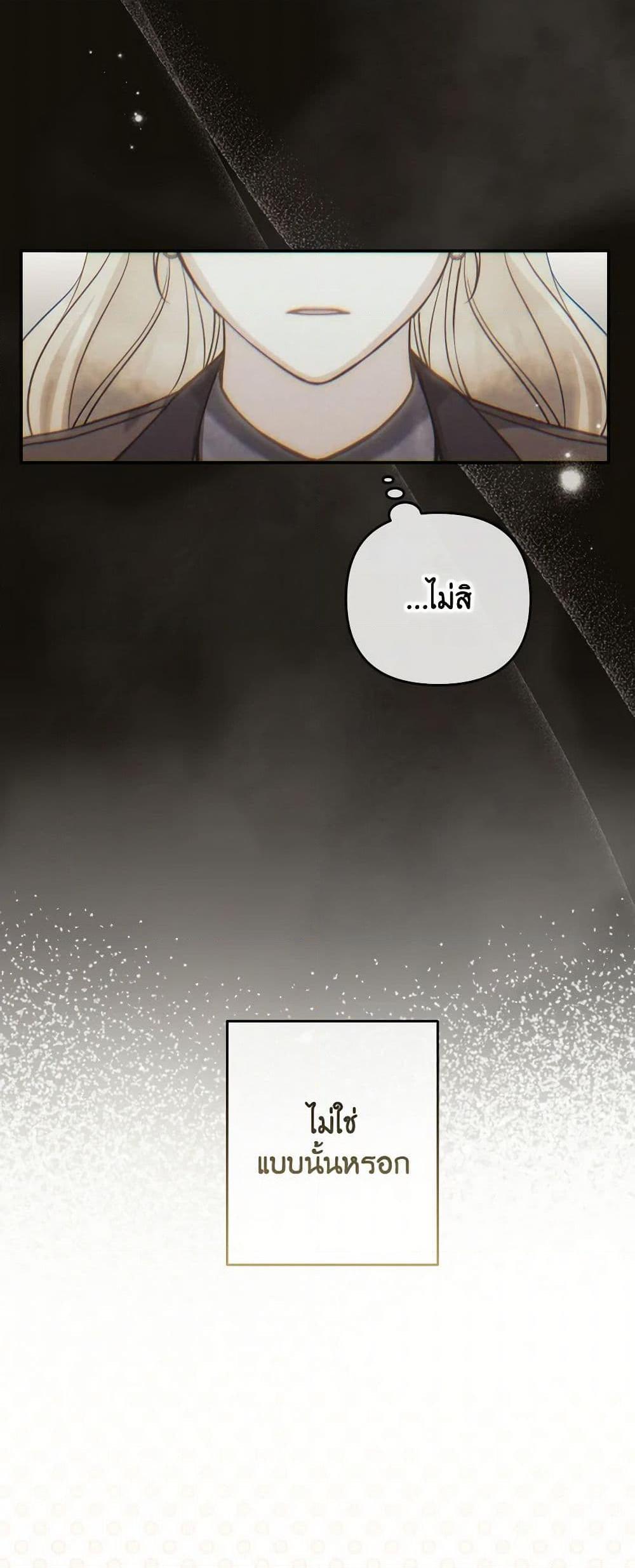 Manga-lc-com อ่านมังงะ อ่านการ์ตูน ออนไลน์ ฟรี Please Don’t Come To The Villainess’ Stationery Store! ตอนที่ 1 2 3 4 5 6 7 8 9 10 11 12 13 14 ฟรี ไม่มีโฆษณา Manga-lc - อ่าน มังงะ อ่าน การ์ตูน ออนไลน์ อ่านมังงะ ฟรี