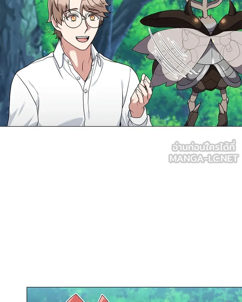 คนสวนโลกฮันเตอร์ ตอนที่ 25 รูปที่ 60