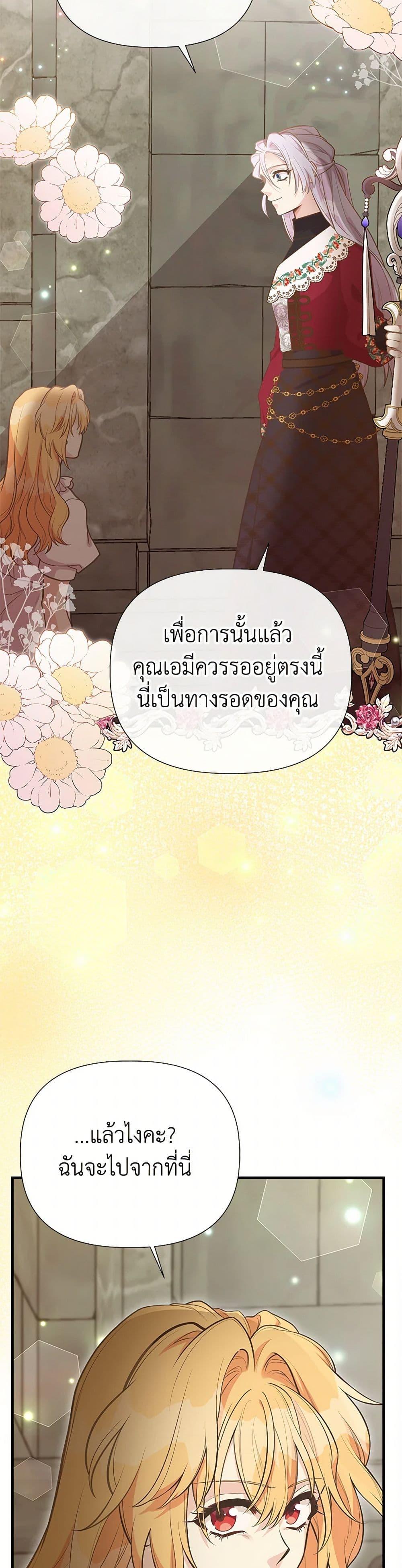 Manga-lc-com อ่านมังงะ อ่านการ์ตูน ออนไลน์ ฟรี My Sister Picked up the Male Lead ตอนที่ 1 2 3 4 5 6 7 8 9 10 11 12 13 14 ฟรี ไม่มีโฆษณา Manga-lc - อ่าน มังงะ อ่าน การ์ตูน ออนไลน์ อ่านมังงะ ฟรี