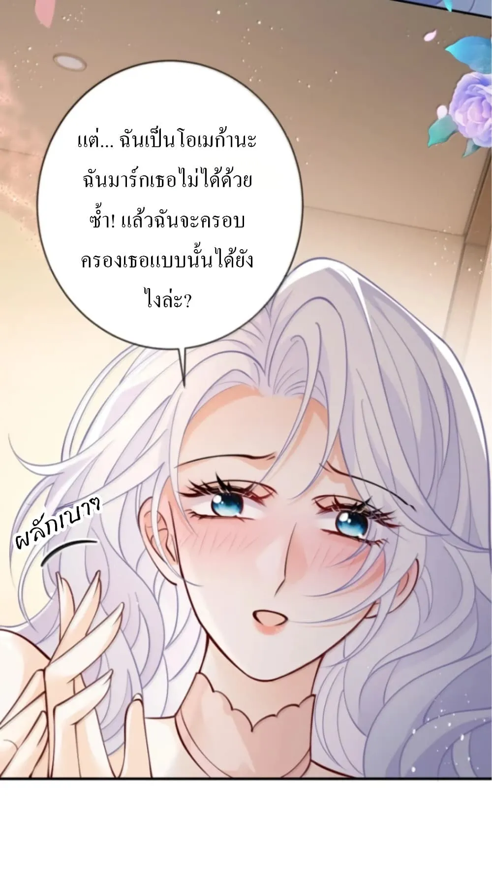 Manga-lc-com อ่านมังงะ อ่านการ์ตูน ออนไลน์ ฟรี Black Moonlight Heroine Always Wants to Mark Me ตอนที่ 1 2 3 4 5 6 7 8 9 10 11 12 13 14 ฟรี ไม่มีโฆษณา Manga-lc - อ่าน มังงะ อ่าน การ์ตูน ออนไลน์ อ่านมังงะ ฟรี