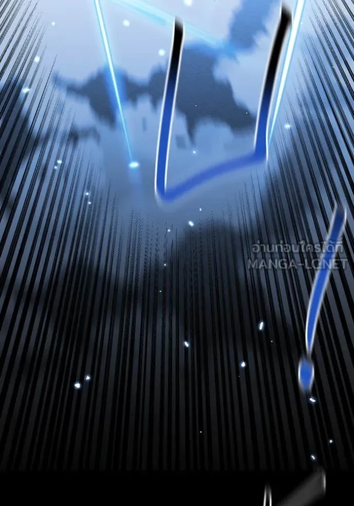 แยกร่าง ล่าอัตโนมัติ ตอนที่ 160 รูปที่ 121