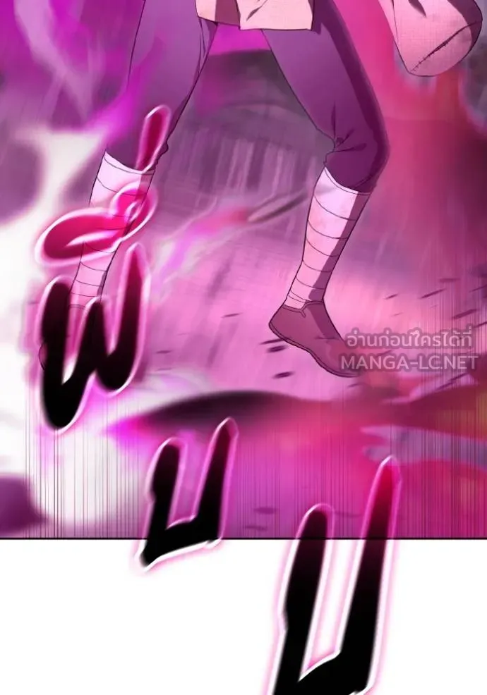 ราชินีจอมมาร ตอนที่ 13 รูปที่ 50