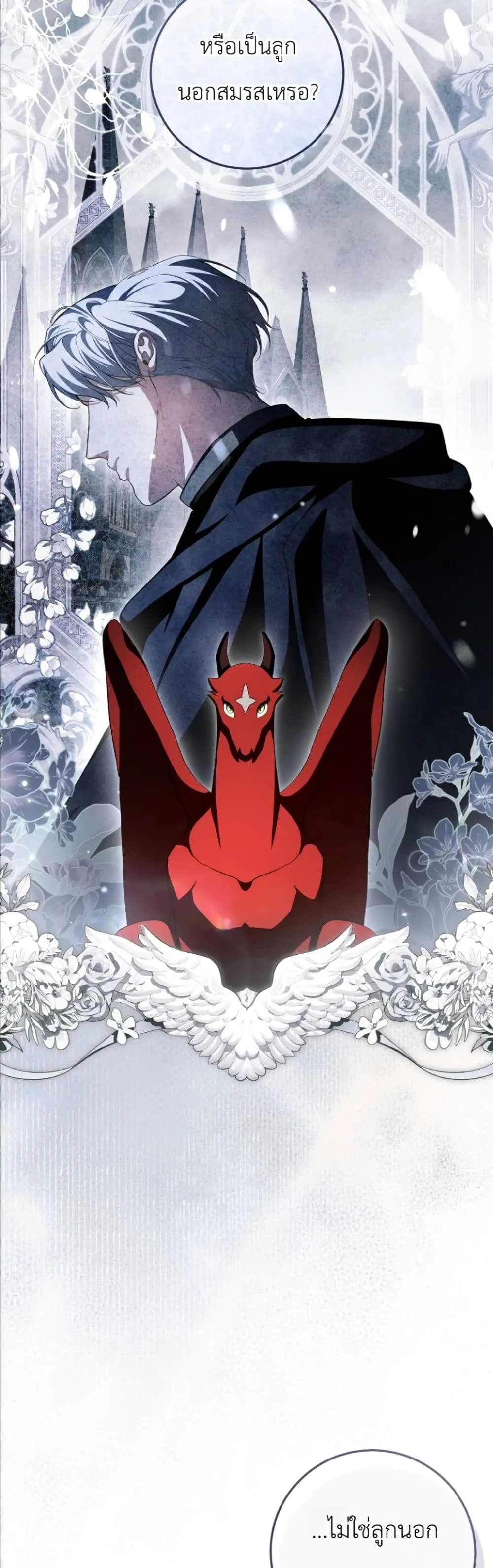 Manga-lc-com อ่านมังงะ อ่านการ์ตูน ออนไลน์ ฟรี The Abandoned Princes Ghost Bride ตอนที่ 1 2 3 4 5 6 7 8 9 10 11 12 13 14 ฟรี ไม่มีโฆษณา Manga-lc - อ่าน มังงะ อ่าน การ์ตูน ออนไลน์ อ่านมังงะ ฟรี