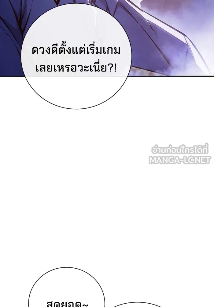 เยาวชนคนคุก ตอนที่ 14 รูปที่ 39