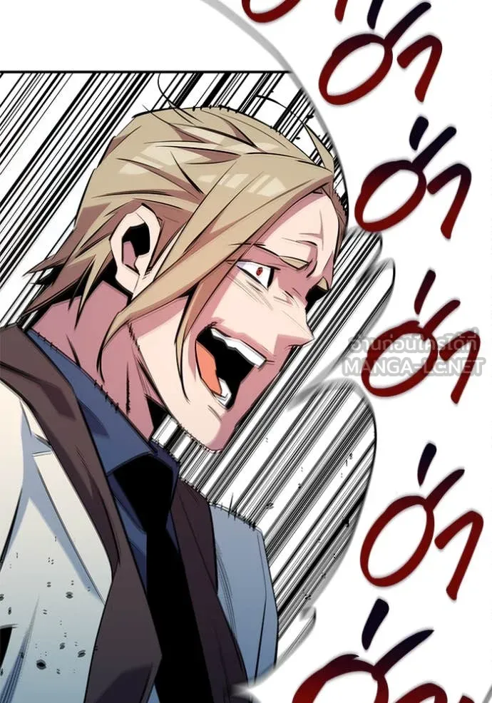 แยกร่างล่าอัตโนมัติ ตอนที่ 136 รูปที่ 120