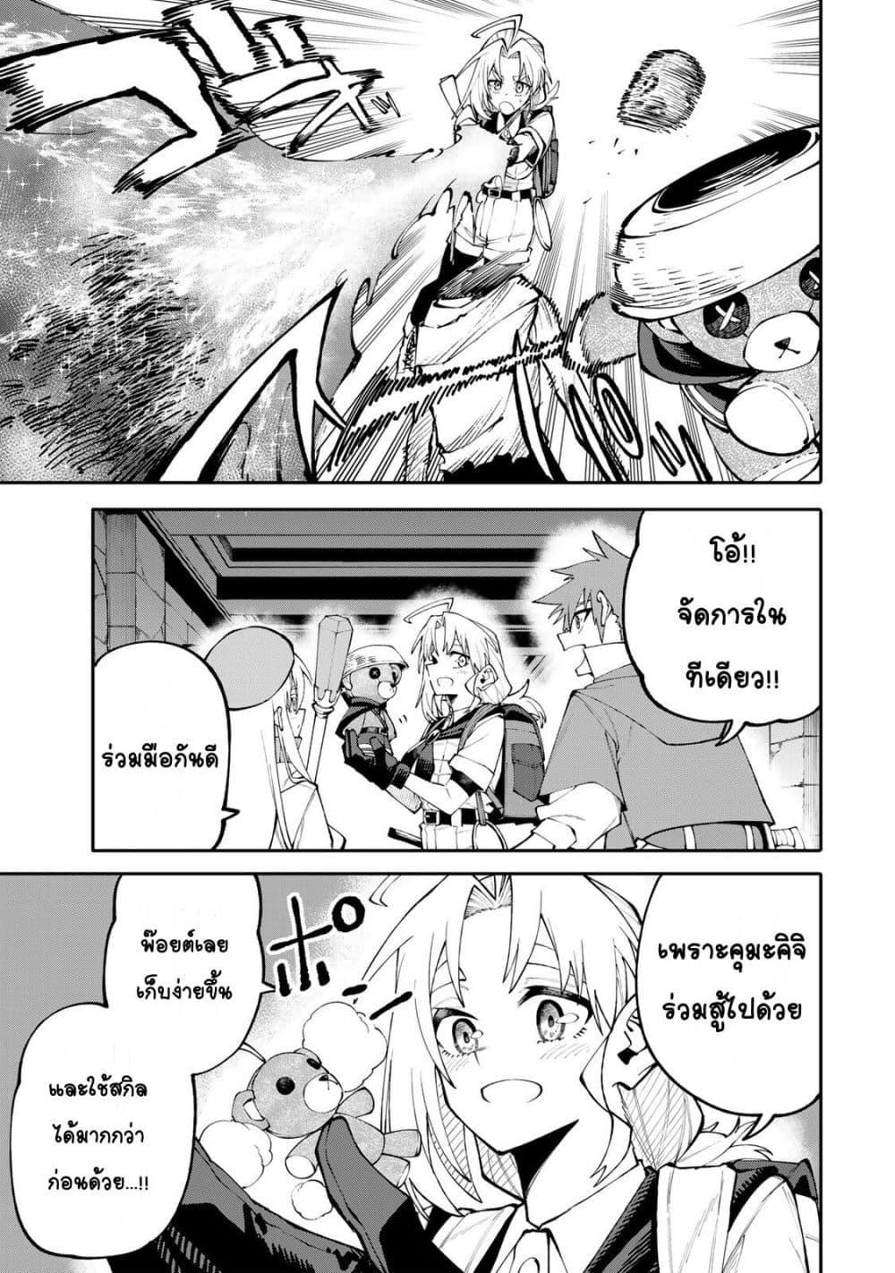 Manga-lc-com อ่านมังงะ อ่านการ์ตูน ออนไลน์ ฟรี I’m a Mother Adventurer, and Thanks to the Login Bonus, I’ve Unlocked the Skill “Housewife.” ตอนที่ 1 2 3 4 5 6 7 8 9 10 11 12 13 14 ฟรี ไม่มีโฆษณา Manga-lc - อ่าน มังงะ อ่าน การ์ตูน ออนไลน์ อ่านมังงะ ฟรี