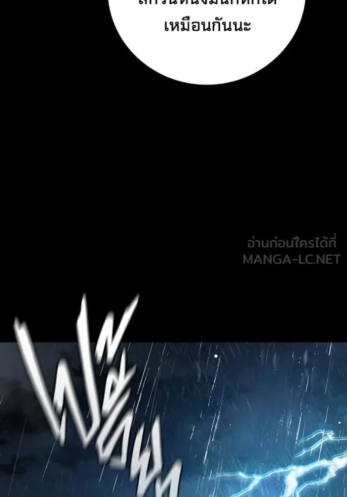 เยาวชนคนคุก ตอนที่ 63 รูปที่ 38