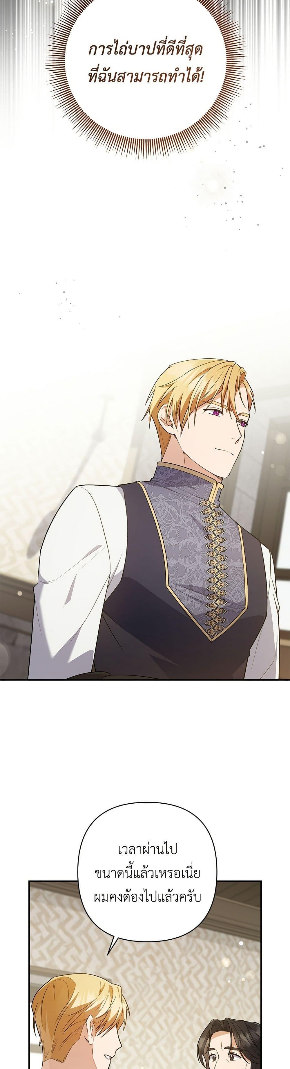 Manga-lc-com อ่านมังงะ อ่านการ์ตูน ออนไลน์ ฟรี The Youngest Daughter of the Legendary ตอนที่ 1 2 3 4 5 6 7 8 9 10 11 12 13 14 ฟรี ไม่มีโฆษณา Manga-lc - อ่าน มังงะ อ่าน การ์ตูน ออนไลน์ อ่านมังงะ ฟรี