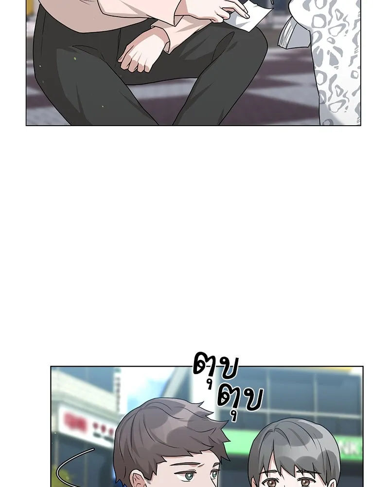 คนสวนโลกฮันเตอร์ ตอนที่ 16 รูปที่ 65