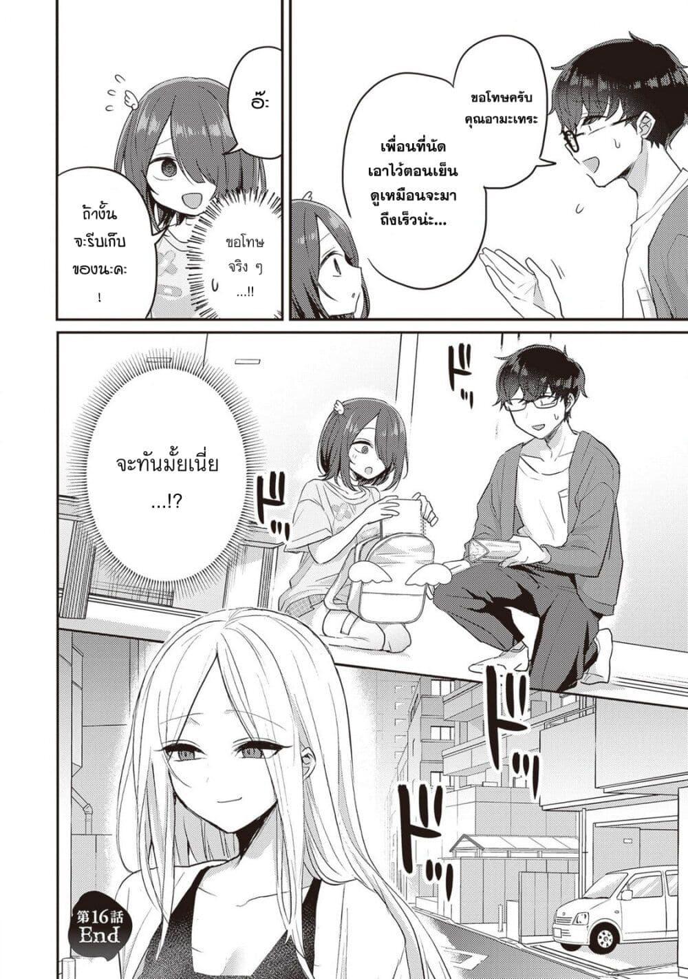 Manga-lc-com อ่านมังงะ อ่านการ์ตูน ออนไลน์ ฟรี Joucho wo Mechakuchani Shitekuru Onna ตอนที่ 1 2 3 4 5 6 7 8 9 10 11 12 13 14 ฟรี ไม่มีโฆษณา Manga-lc - อ่าน มังงะ อ่าน การ์ตูน ออนไลน์ อ่านมังงะ ฟรี