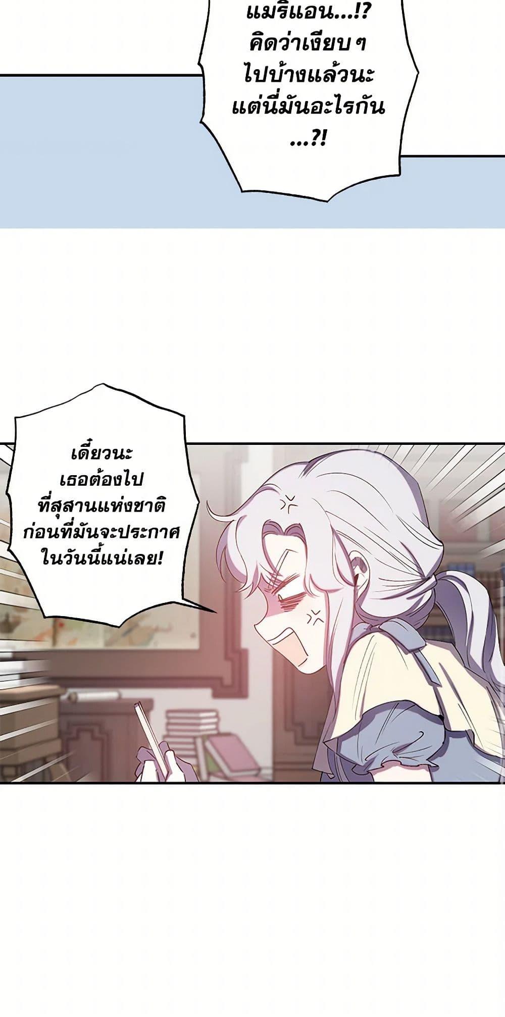 Manga-lc-com อ่านมังงะ อ่านการ์ตูน ออนไลน์ ฟรี Revenge Wedding ตอนที่ 1 2 3 4 5 6 7 8 9 10 11 12 13 14 ฟรี ไม่มีโฆษณา Manga-lc - อ่าน มังงะ อ่าน การ์ตูน ออนไลน์ อ่านมังงะ ฟรี