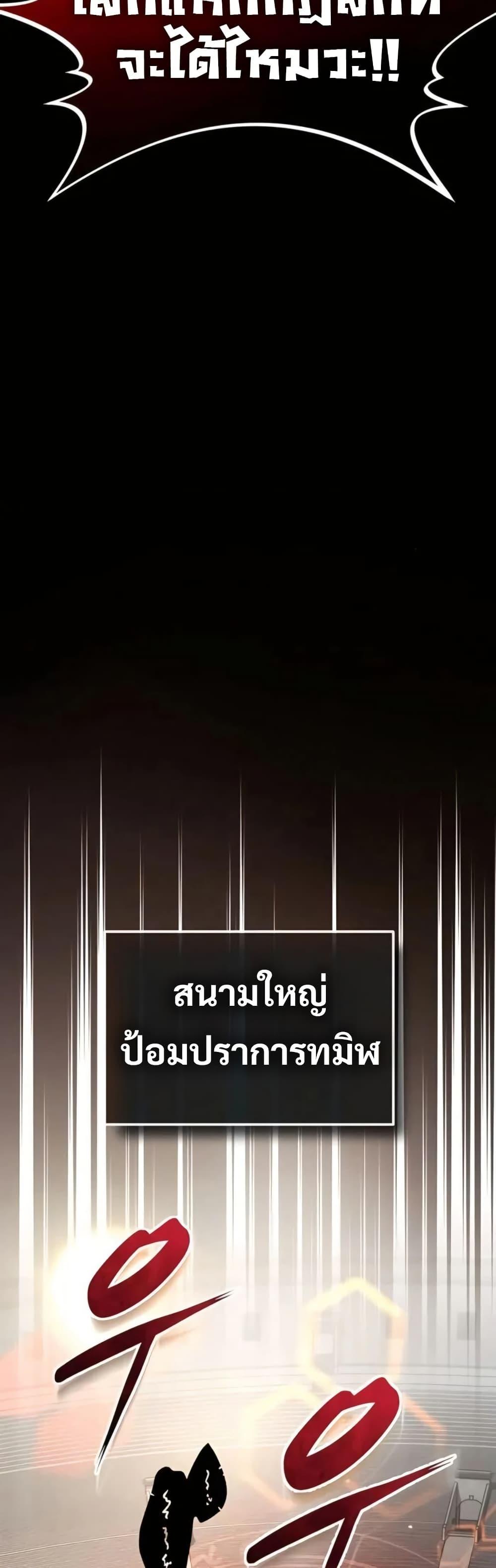 Manga-lc-com อ่านมังงะ อ่านการ์ตูน ออนไลน์ ฟรี There’s No Such Thing as a Bad Hero in the World ตอนที่ 1 2 3 4 5 6 7 8 9 10 11 12 13 14 ฟรี ไม่มีโฆษณา Manga-lc - อ่าน มังงะ อ่าน การ์ตูน ออนไลน์ อ่านมังงะ ฟรี