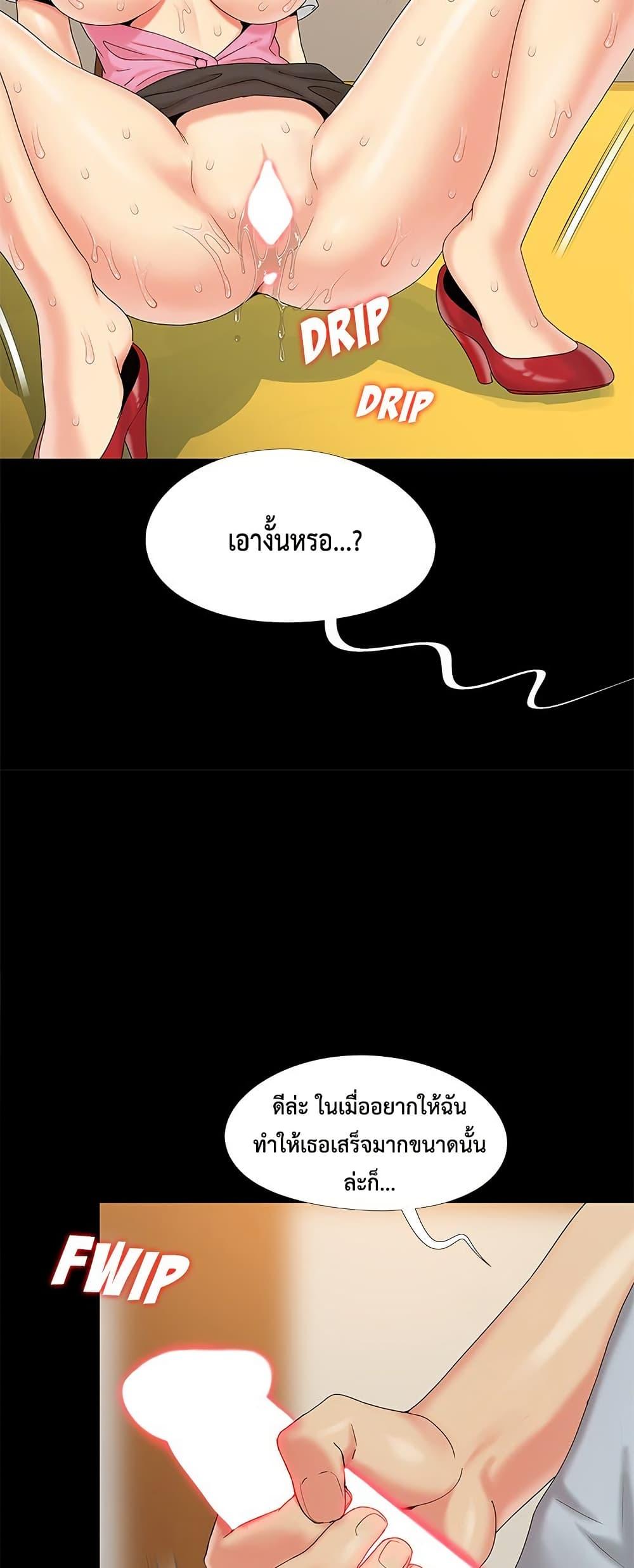 Doujin-Lc- อ่าน โดจิน มังฮวา เกาหลี ญี่ปุ่น จีน แปลไทย Sleepy Town Escapades ตอนที่ 1 2 3 4 5 6 7 8 9 10 11 12 13 14 ฟรี ไม่มีโฆษณา อ่าน โดจิน Manhwa เกาหลี ญี่ปุ่น จีน เรามีครบ คัดมาให้เน้นๆ โดจิน 18+ รับประกันความฟินโดย  Doujin Lc