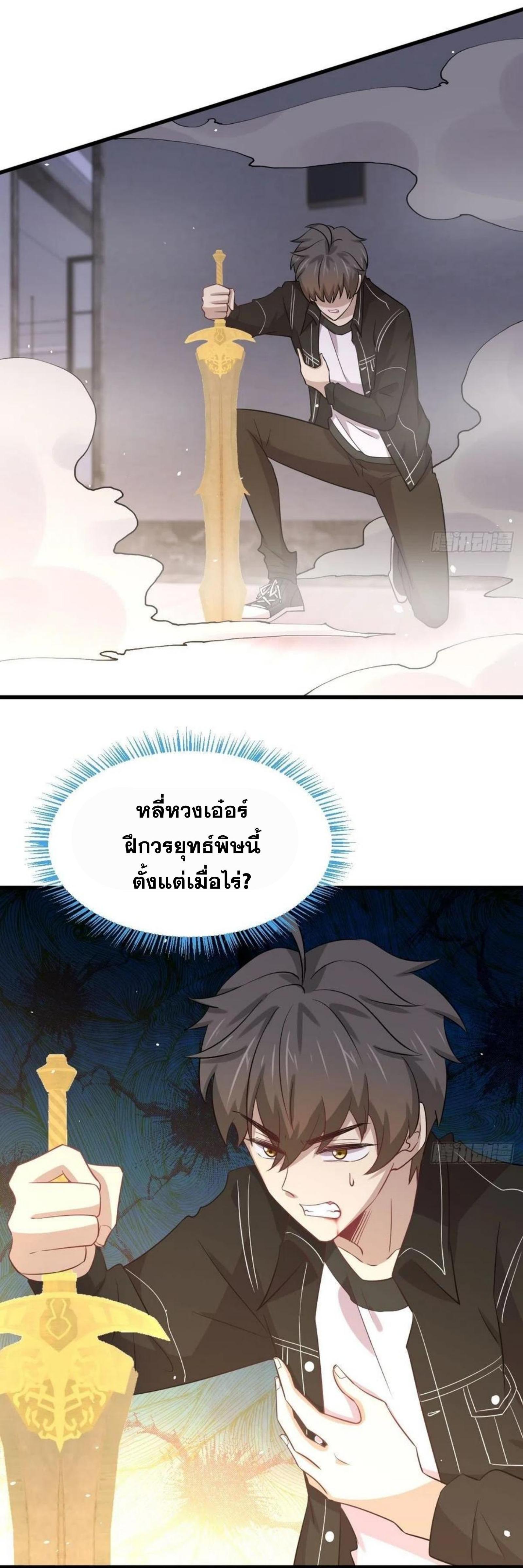 Manga-lc-com อ่านมังงะ อ่านการ์ตูน ออนไลน์ ฟรี Immortal Swordsman in the Reverse World ตอนที่ 1 2 3 4 5 6 7 8 9 10 11 12 13 14 ฟรี ไม่มีโฆษณา Manga-lc - อ่าน มังงะ อ่าน การ์ตูน ออนไลน์ อ่านมังงะ ฟรี