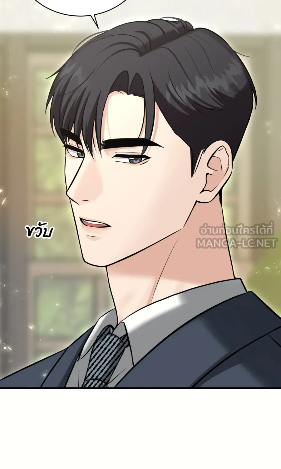 ตื่นมาอีกทีก็เป็นนายเอกไปซะแล้ว ตอนที่ 48 คนในความทรงจำ รูปที่ 6