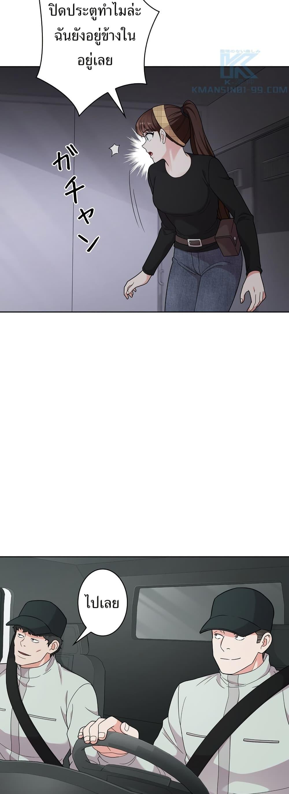 Manga-lc-com อ่านมังงะ อ่านการ์ตูน ออนไลน์ ฟรี The Female Lead Acquires Cheat Skills ตอนที่ 1 2 3 4 5 6 7 8 9 10 11 12 13 14 ฟรี ไม่มีโฆษณา Manga-lc - อ่าน มังงะ อ่าน การ์ตูน ออนไลน์ อ่านมังงะ ฟรี