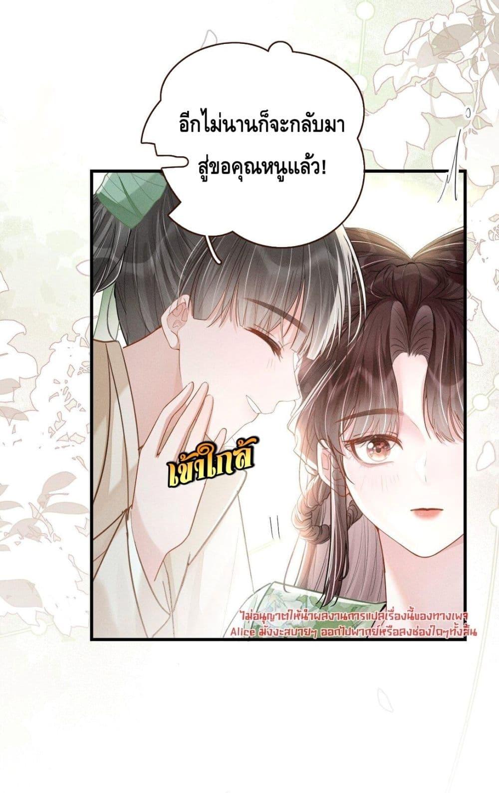 Manga-lc-com อ่านมังงะ อ่านการ์ตูน ออนไลน์ ฟรี สยบรักวุ่นวายคุ ตอนที่ 1 2 3 4 5 6 7 8 9 10 11 12 13 14 ฟรี ไม่มีโฆษณา Manga-lc - อ่าน มังงะ อ่าน การ์ตูน ออนไลน์ อ่านมังงะ ฟรี
