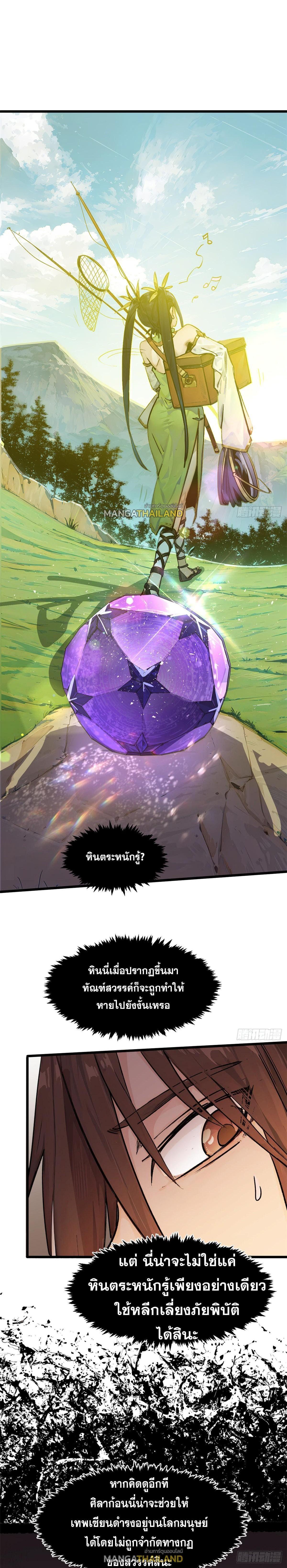 Manga-lc-com อ่านมังงะ อ่านการ์ตูน ออนไลน์ ฟรี Top Tier Providence ตอนที่ 1 2 3 4 5 6 7 8 9 10 11 12 13 14 ฟรี ไม่มีโฆษณา Manga-lc - อ่าน มังงะ อ่าน การ์ตูน ออนไลน์ อ่านมังงะ ฟรี