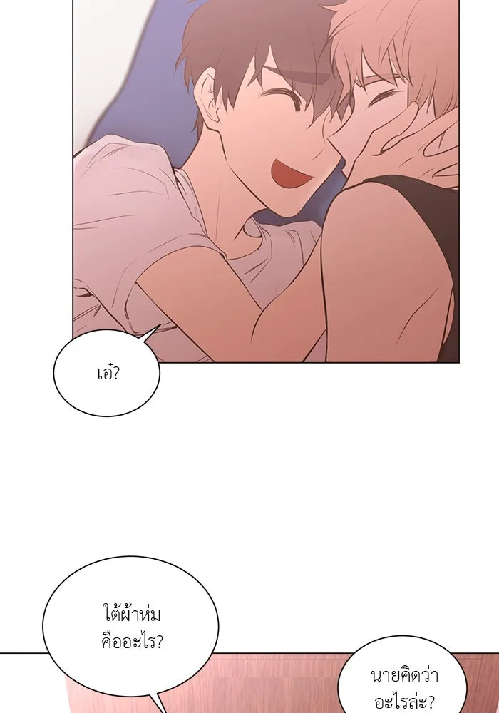 อย่าล้อเล่นกับหัวใจ ตอนที่ 70 รูปที่ 17