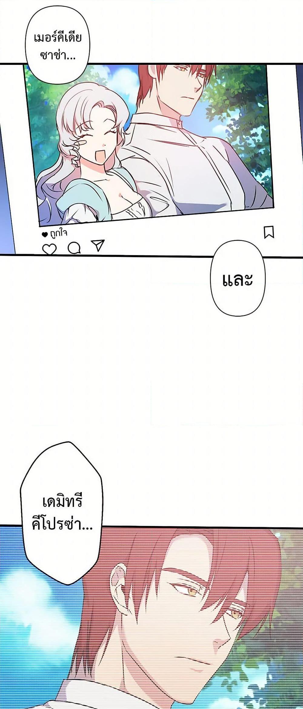 Manga-lc-com อ่านมังงะ อ่านการ์ตูน ออนไลน์ ฟรี Revenge Wedding ตอนที่ 1 2 3 4 5 6 7 8 9 10 11 12 13 14 ฟรี ไม่มีโฆษณา Manga-lc - อ่าน มังงะ อ่าน การ์ตูน ออนไลน์ อ่านมังงะ ฟรี