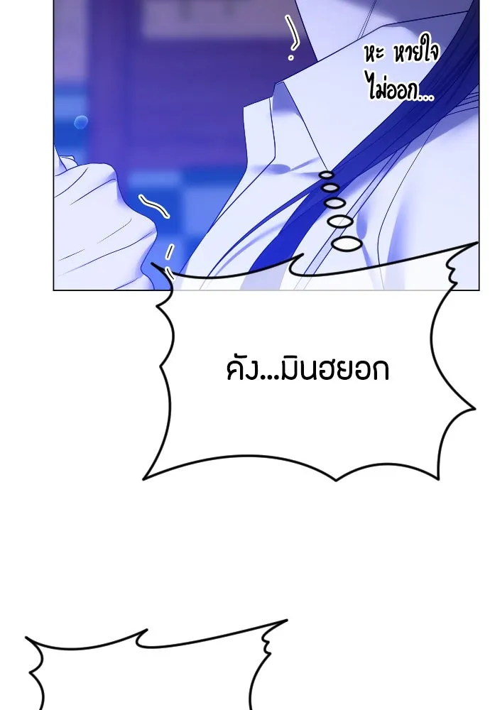 วิธีหนีตายจากนิยายโรคจิต ตอนที่ 57 รูปที่ 28