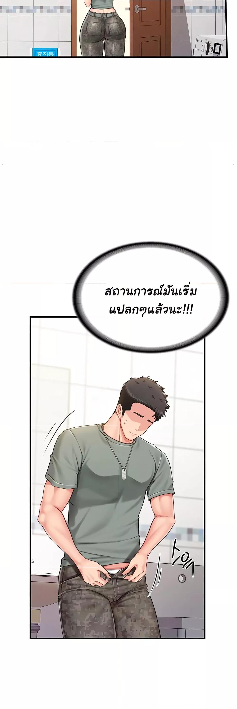 Doujin-Lc- อ่าน โดจิน มังฮวา เกาหลี ญี่ปุ่น จีน แปลไทย I am The Only Male Soldier in The Army ตอนที่ 1 2 3 4 5 6 7 8 9 10 11 12 13 14 ฟรี ไม่มีโฆษณา อ่าน โดจิน Manhwa เกาหลี ญี่ปุ่น จีน เรามีครบ คัดมาให้เน้นๆ โดจิน 18+ รับประกันความฟินโดย  Doujin Lc