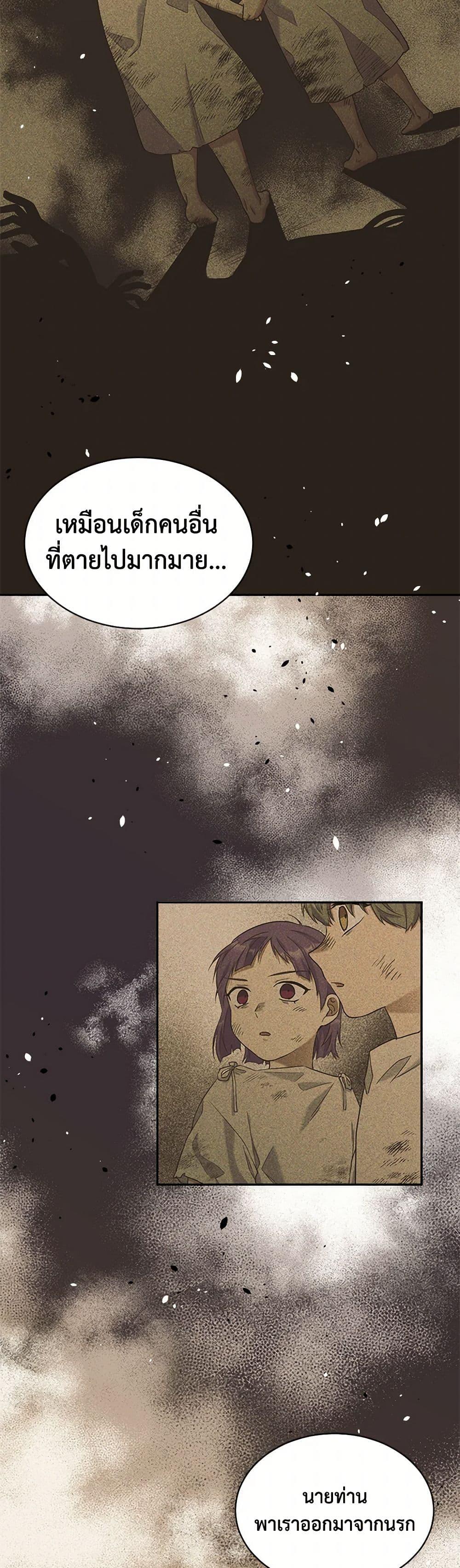 Manga-lc-com อ่านมังงะ อ่านการ์ตูน ออนไลน์ ฟรี My Goal is to Live a Long ตอนที่ 1 2 3 4 5 6 7 8 9 10 11 12 13 14 ฟรี ไม่มีโฆษณา Manga-lc - อ่าน มังงะ อ่าน การ์ตูน ออนไลน์ อ่านมังงะ ฟรี