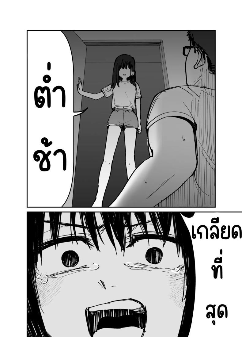 Doujin-Lc- อ่าน โดจิน มังฮวา เกาหลี ญี่ปุ่น จีน แปลไทย ลูกสาวที่ฝากเลี้ยง [Tarou Project (Ore Tarou)] Takuran no Musume ตอนที่ 1 2 3 4 5 6 7 8 9 10 11 12 13 14 ฟรี ไม่มีโฆษณา อ่าน โดจิน Manhwa เกาหลี ญี่ปุ่น จีน เรามีครบ คัดมาให้เน้นๆ โดจิน 18+ รับประกันความฟินโดย  Doujin Lc
