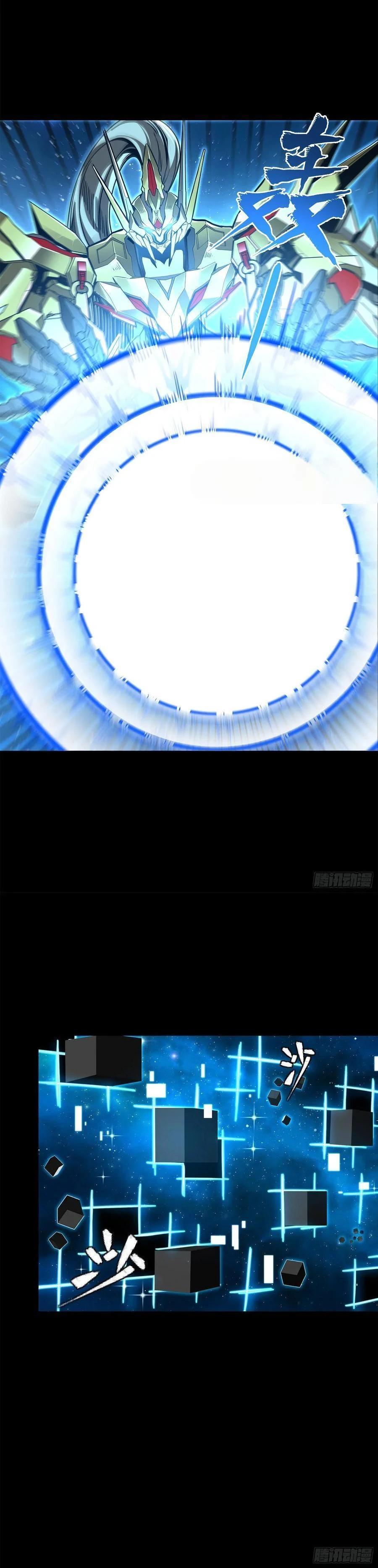 Manga-lc-com อ่านมังงะ อ่านการ์ตูน ออนไลน์ ฟรี Legend of Star General ตอนที่ 1 2 3 4 5 6 7 8 9 10 11 12 13 14 ฟรี ไม่มีโฆษณา Manga-lc - อ่าน มังงะ อ่าน การ์ตูน ออนไลน์ อ่านมังงะ ฟรี