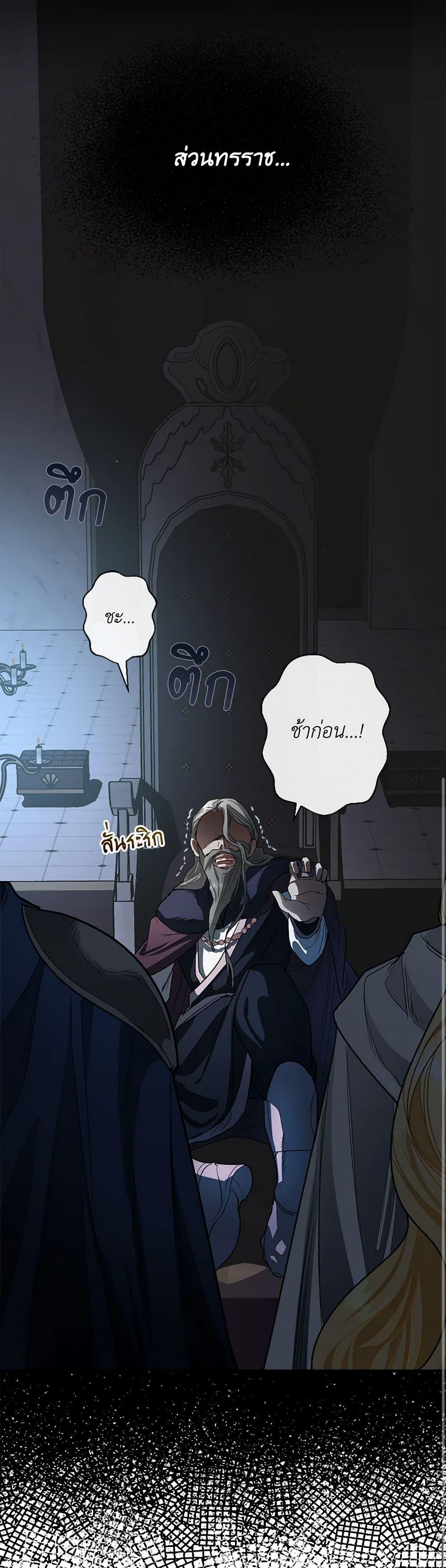 Manga-lc-com อ่านมังงะ อ่านการ์ตูน ออนไลน์ ฟรี The Duchess’s Contract Marriage ตอนที่ 1 2 3 4 5 6 7 8 9 10 11 12 13 14 ฟรี ไม่มีโฆษณา Manga-lc - อ่าน มังงะ อ่าน การ์ตูน ออนไลน์ อ่านมังงะ ฟรี