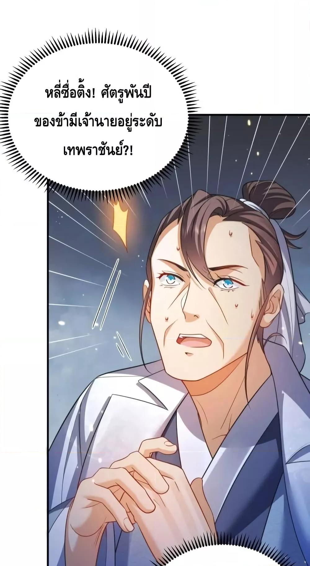 Manga-lc-com อ่านมังงะ อ่านการ์ตูน ออนไลน์ ฟรี AmIInvincible ตอนที่ 1 2 3 4 5 6 7 8 9 10 11 12 13 14 ฟรี ไม่มีโฆษณา Manga-lc - อ่าน มังงะ อ่าน การ์ตูน ออนไลน์ อ่านมังงะ ฟรี
