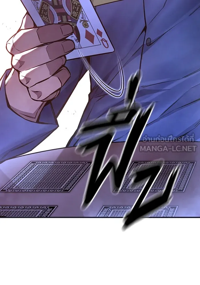 เยาวชนคนคุก ตอนที่ 14 รูปที่ 93