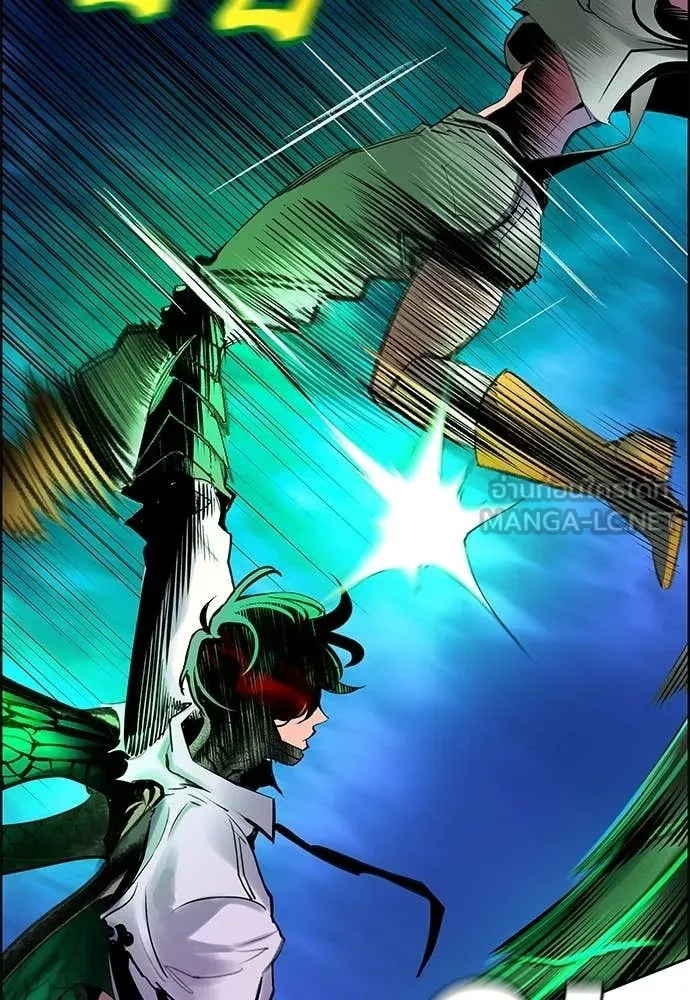 Jungle Juice ตอนที่ 186 รูปที่ 25