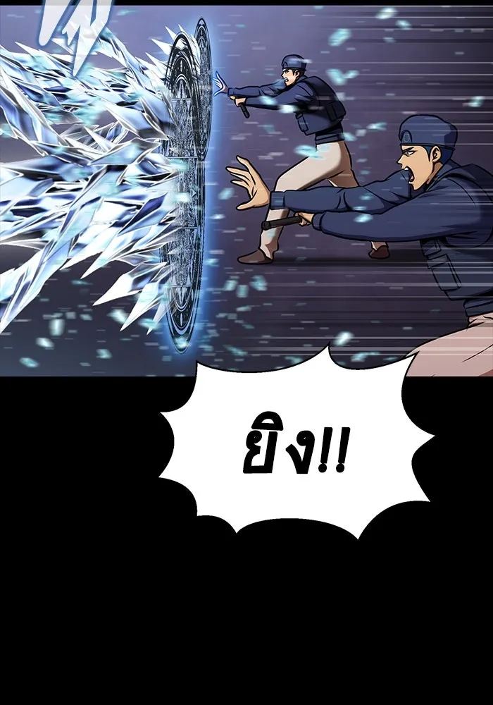 เพลเยอร์นักกินเหล็ก ตอนที่ 18 รูปที่ 55