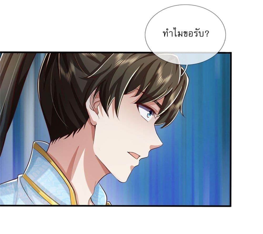 Manga-lc-com อ่านมังงะ อ่านการ์ตูน ออนไลน์ ฟรี I Can Change The Timeline of Everything ตอนที่ 1 2 3 4 5 6 7 8 9 10 11 12 13 14 ฟรี ไม่มีโฆษณา Manga-lc - อ่าน มังงะ อ่าน การ์ตูน ออนไลน์ อ่านมังงะ ฟรี